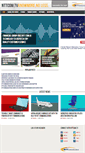 Mobile Screenshot of nttcom.tv